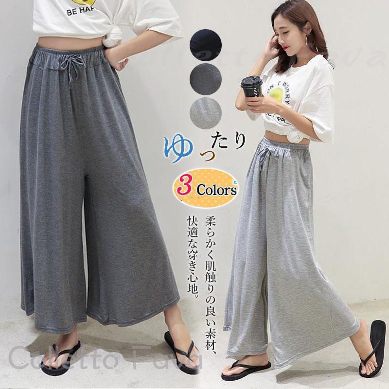 樂天商城 - ガウチョパンツ ワイドパンツ レディース ボトムス マキシ 七分丈 九分丈 ロング カジュアル ゆったり シンプル スカーチョ ルームウェア