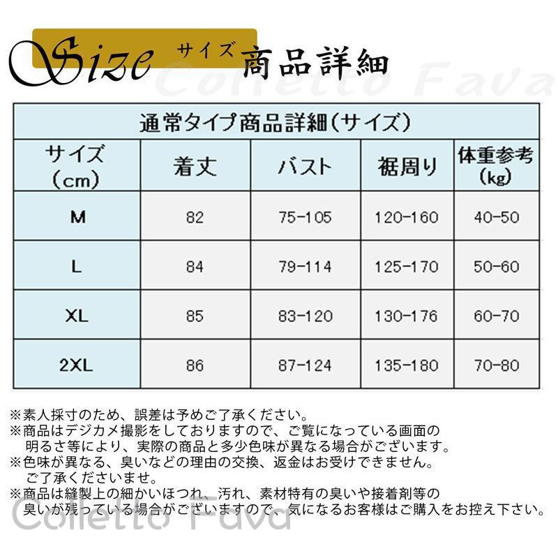 キャミワンピース インナーワンピース レディース 重ね着 ロング丈 ペチコート チ...