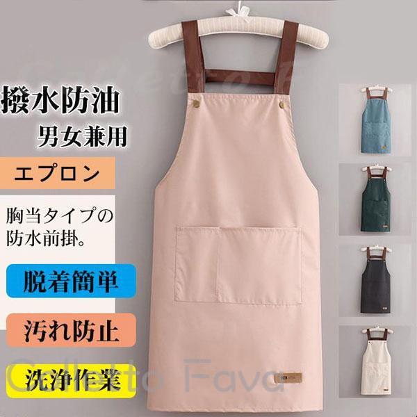 Gingham Aprons - エプロン 胸当て H型 保育士 メンズ レディース カフェ 無地 作業 料理 割烹着 作業服 前掛け 仕事着 防油 汚れ防止 脱着簡単 男女兼用