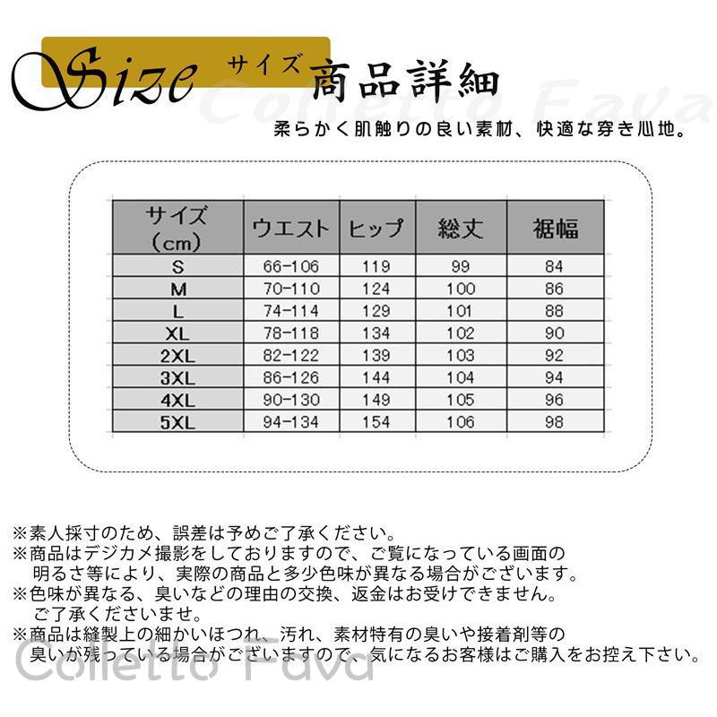 パンツ ガウチョパンツ ワイドパンツ レディース 無地 スカーチョ ガウチョ スカン...