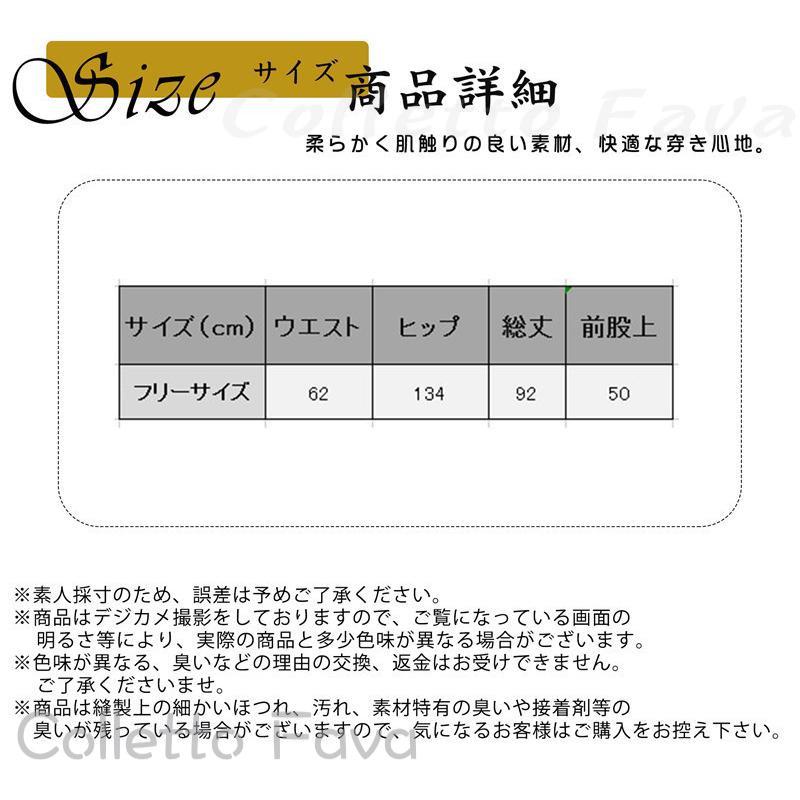 【2点目10％OFF！】パンツ ガウチョパンツ ワイドパンツ レディース 無地 スカーチ...