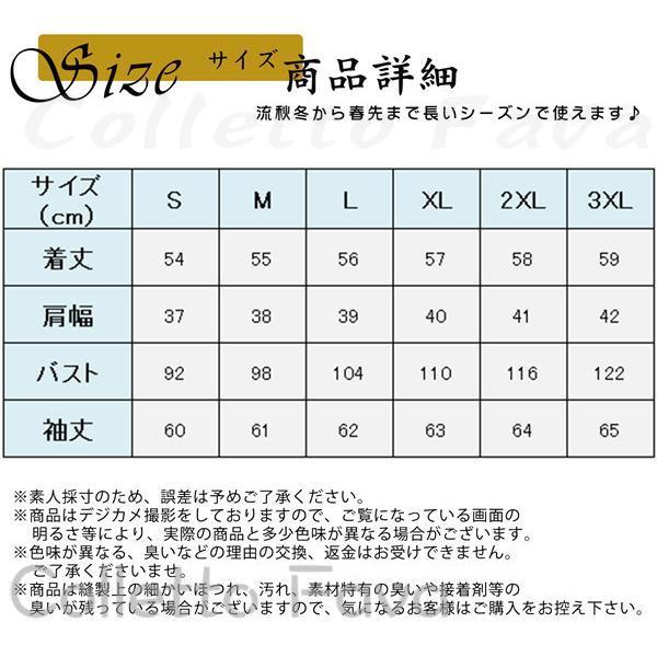 期間限定セール レザーコート ライダースジャケット レディース ジャケット PU レザー フェイクレザー おしゃれ ブルゾン アウター 羽織り 送料無料 3