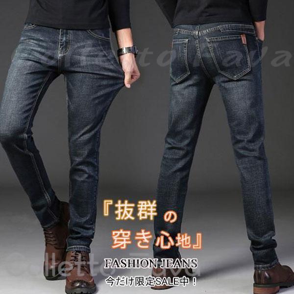 樂天商城 - デニムパンツ メンズ スキニー ジーンズ ストレッチ デニム ボトムス ジーパン アンクルパンツ 伸縮 スリム ビンテージ加工 ユーズド ズボン 美脚