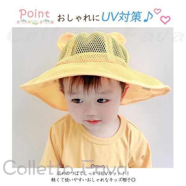 ベビー キッズ 紫外線対策 ハット 日よけ 帽子 メッシュ UVカット 紐付き 子供用 日除け付きスイムキャップ つば広 男の子 女の子 夏 調整可能