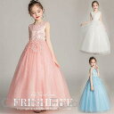 新入色!新作 子供ドレス 発表会 フォーマル 結婚式 フィッシュテールドレス キッズドレス ロングドレス ジュニアドレス ピアノ 七五三 コンクール