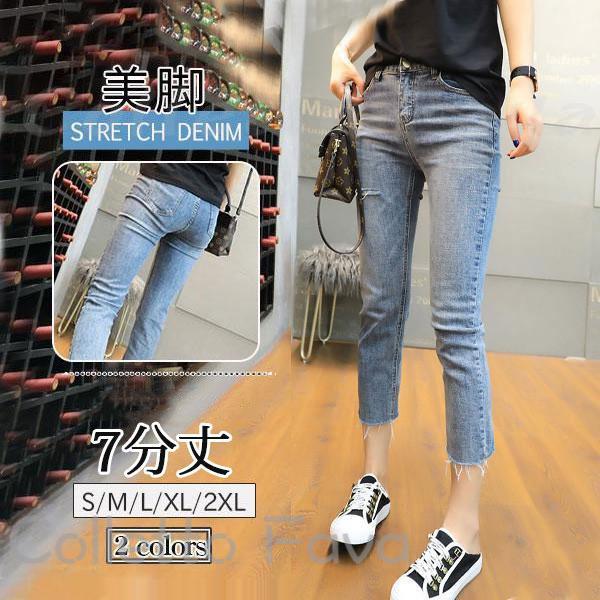 樂天商城 - スキニーパンツ デニムパンツ ストレッチ ジーンズ ダメージ レディース ジーパン ボトムス 美脚 デニム 大きいサイズ 7分丈 ズボン 送料無料