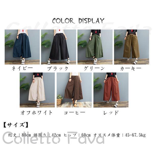 【2点目10％OFF！】 パンツ スカーチョ ワイドパンツ ガウチョ スカンツ レディー...
