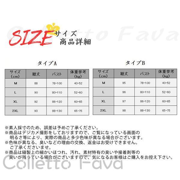 スリップ キャミワンピース インナーワンピース キャミワンピ レディース キャミソ...