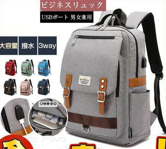 �ӥ��ͥ����å� ���å����å� ��� ��ǥ����� 3way USB�ݡ��� �ɿ� ������� ������ �̳� �̶� �Хå��ѥå� �ǥ��Хå� ����ץ�