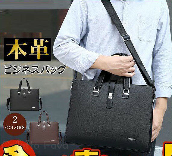 楽天市場】ビジネスバッグ（柄タイル）の通販