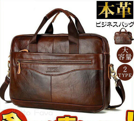 楽天市場】牛革（柄タイル）（ビジネスバッグ・ブリーフケース｜メンズ