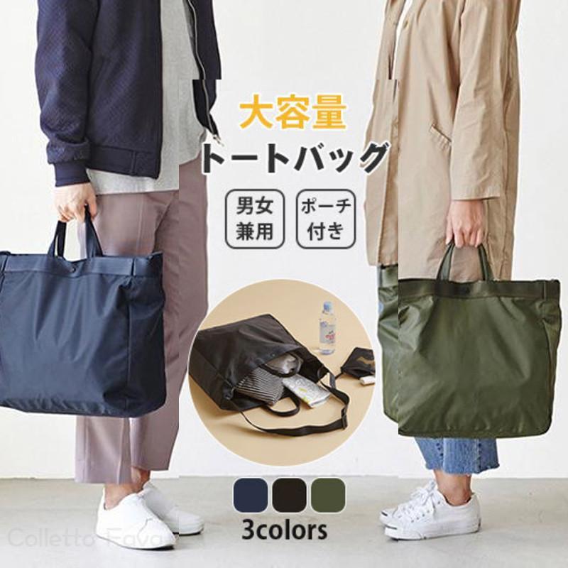 �ȡ��ȥХå� ��ǥ����� ��� ������ a4 �ʥ����� �˽����� �ݡ����դ� �̶� �ɿ� ���� �����奢�� ���ݤ� �� ���襤�� �̳�