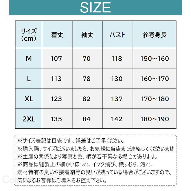 レインコート レインウェア ロング丈 梅雨対策 自転車 ポンチョ レインポンチョ レディース バイク 雨合羽 カッパ メンズ 人気 ツバ