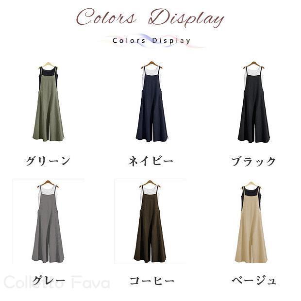 超目玉サロペット レディース 九分丈 ワイトパンツ オーバーオール パンツ 綿麻 春夏 ロングズボン 無地 大きいサイズ オシャレ 着痩せ