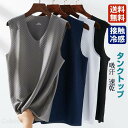 値下げ タンクトップ メンズ ノースリーブ Tシャツ カットソー 袖なし 大きいサイズ おしゃれ 夏 接触冷感 無地 ジム 涼しい 吸汗 速乾 通気性