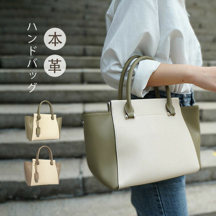 樂天商城 - 本革 ハンドバッグ レディース トートバッグ 2way 大きい ショルダーバッグ 本革バッグ 本革 トート レザー 通勤バッグ フォーマルバッグ ビジネスバッグ お仕事バッグ 斜め掛け オシャレ インナーバッグ ビジネス きれいめ 大人 上品 送料無料
