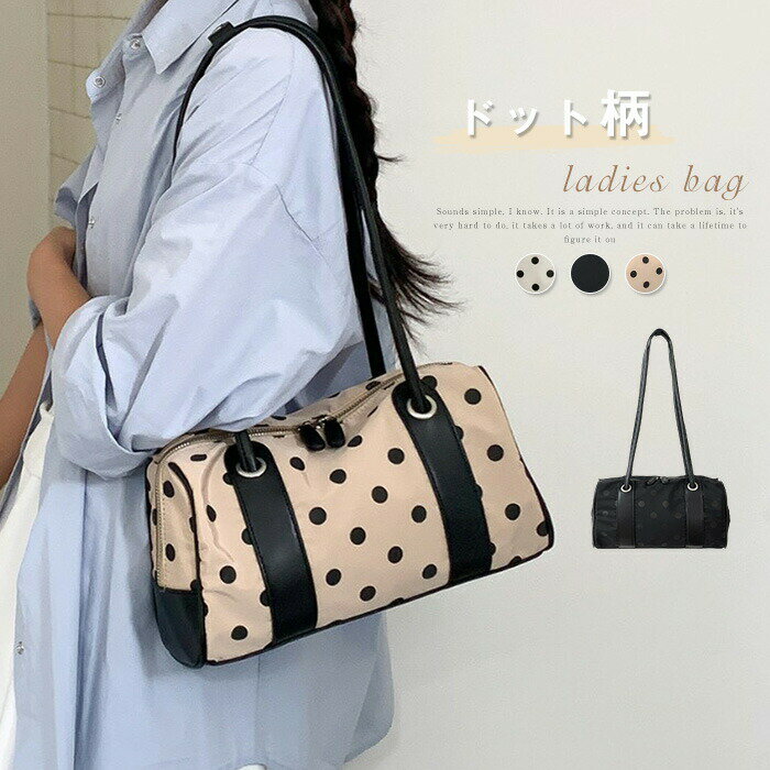 メーカー希望小売価格はメーカーカタログに基づいて掲載しています素材：ナイロン｜PU 重量：約295g サイズ（cm）： [縦]約15cm×[横]約30cm×[マチ]約9cm×[ショルダー高さ]約72cm ※サイズは平置き、メジャー採寸を行っております。1-3cmの誤差がある場合があります。予めご了承下さいませ。 生産国：中国 【注意事項】 ※サイズは平置きサイズです。素人採寸ですので、若干の誤差が生じる場合がございます。 ※モニターの表示設定や照明環境により、実際の商品と色味が異なって見える場合がございます。 ※商品到着時、レザー特有の匂いを感じる場合がございますが、時間の経過とともに軽減されます。 色んなシーンで 普段使い 通勤 通学 旅行 出張 遠足 行楽 おでかけ クリスマス プレゼント ホワイトデー ギフト 誕生日 ギフト GIFT プレゼント 実用的 母の日プレゼント 母の日ギフト 実用的 新生活 就職活動 就活行楽 旅行 仕事 習いごと オフィス お仕事 サブバッグ 帰省 季節のイベントに お正月 母の日 父の日 敬老の日 クリスマス クリスマスプレゼント クリスマスギフト バレンタイン バレンタインデー ホワイトデー ホワイトデイ 春夏 秋冬 ギフト プレゼント お盆休み 年末年始 お祝い事に 合格祝い 進学祝い 成人式 成人祝い 卒業 卒業記念 卒業祝い 卒業式 入学 入学祝い 入学式 高校 大学 社会人 就職 就職祝い お祝い 御祝い 結婚祝い ご結婚 御結婚 結婚記念日 出産 出産祝い 誕生日 記念日 記念品 バースデー バースデイ バースディー 還暦 還暦祝い 感謝などのお気持ちに お礼 御礼 お返し 御返し ありがとう おめでとう 喜ばれるポイント 上品 上質 流行 定番 レディースバッグ オシャレ おしゃれ お洒落 かわいい 可愛い スタイリッシュ 人気 売れ筋 おすすめ 新品 様々な方への贈り物に 奥さん 旦那さん お母さん お父さん 姉妹 兄弟 おばあちゃん おじいちゃん 子供 娘 息子 義母 義父 家族 彼女 彼氏 友達 女性 男性
