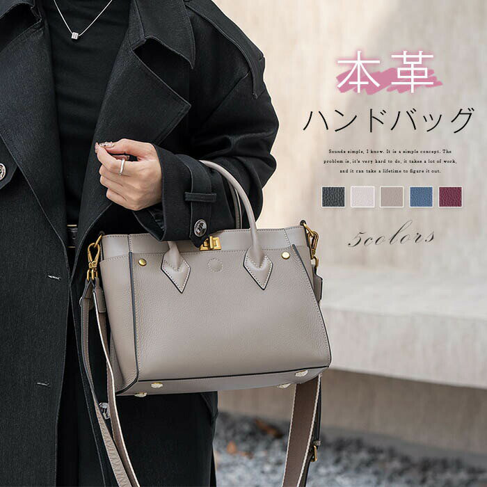 本革 ハンドバッグ レディース 2way ショルダーバッグ 斜め掛け 手提げ バッグ セレモニーバッグ 大容量 フォーマル レザー バッグ 入学式 入園式 卒業式 卒園式 お受験 普段使い 卒業式バッグ ママ 通勤 オフィス ビジネス OL 送料無料