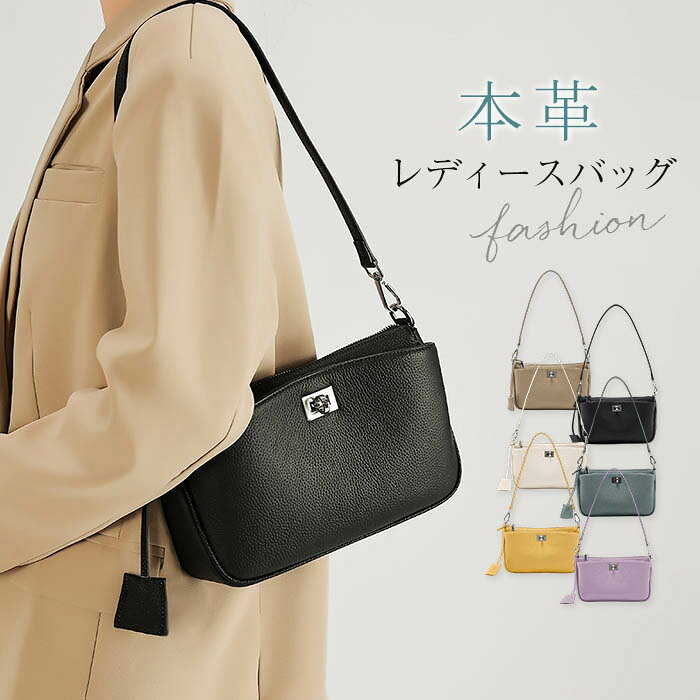 樂天商城 - ショルダーバッグ 本革 レディース 肩掛けバッグ ミニバッグ バッグ 斜め掛け 肩掛け セレモニーバッグ 2way ハンドバッグ 小さめ 可愛い カジュアル 通勤 OL フォーマル お仕事バッグ ビジネス オフィス 黒 オフホワイト 軽量 送料無料