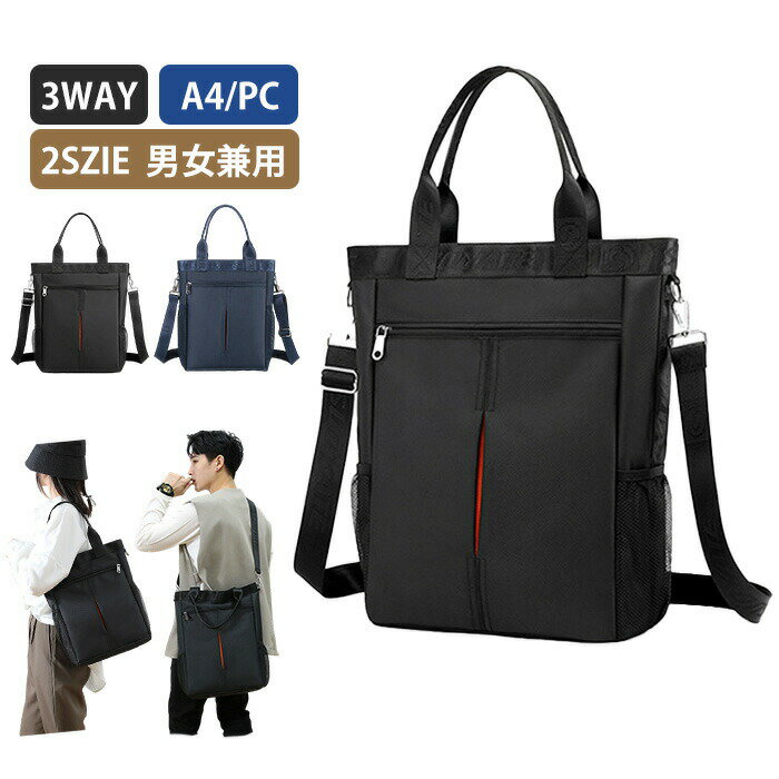 ¿��ǽ 3way �Хå� ���������Хå� ��ǥ����� �Ф᤬�� ��� ���� �ȡ��ȥХå� 2way ��� �Ρ��ȥѥ����� �Хå� �ѥ�����Хå� pc������ �Ρ��ȥѥ����� �ӥ��ͥ��Хå� ���� �̶ХХå� ���� 14����� 15.6����� ��Ǽ�ɿ� ���� �Ż� ��ĥ