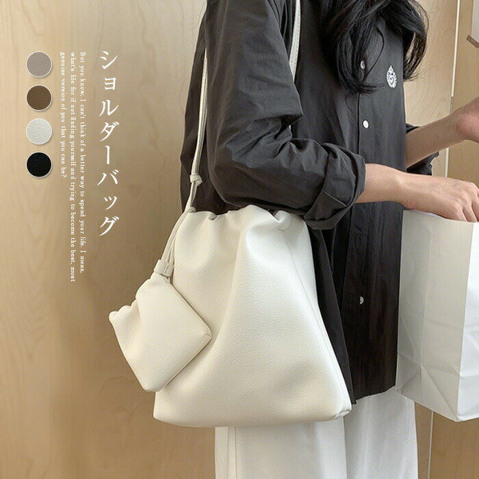 樂天商城 - ショルダーバッグ レディース 巾着バッグ 巾着レザーバッグ PUレザー 合皮 フェイクレザー 肩掛け 通勤バッグ 大容量 大きめ かばん 斜めがけ 巾着 バッグ 可愛い フェミニン カジュアル プレゼントおしゃれ 通勤 通学 送料無料