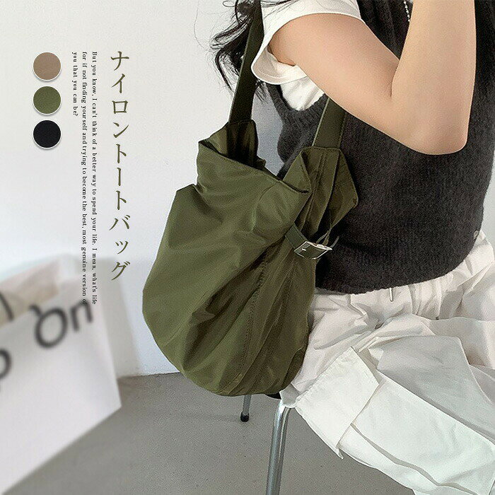 樂天商城 - トートバッグ レディース 肩掛け ナイロンバッグ トート バッグ ナイロントート 大きめ 軽量 バッグ 通勤バッグ 大人 大容量 大きめ きれいめ おしゃれ カジュアル シンプル 通勤 通学 買い物 送料無料