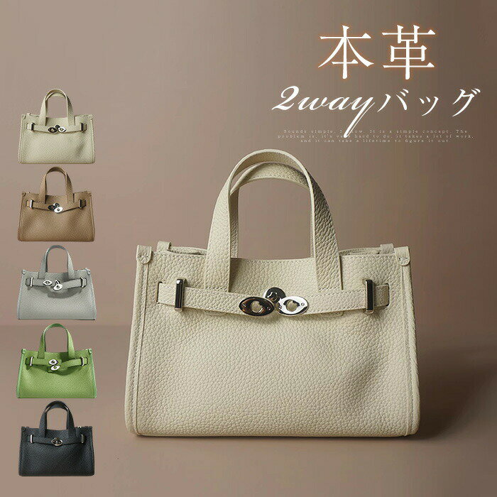樂天商城 - トートバッグ 本革 ハンドバッグ レディース ショルダーバッグ 本革 2wayバッグ 通勤バッグ セレモニーバッグ バッグインバッグ レザーバッグ オフィス フォーマル 大容量 ビジネス お仕事バッグ お出かけ 本革バッグ お呼ばれ 大人 鞄 高見え 送料無料
