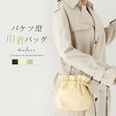 巾着バッグ ショルダーバッグ レディース 小さめ 肩掛けバッグ 合成皮革 斜め掛けバッグ 柔らか 巾着 軽量 ショルダーバッグ 浴衣バッグ フェイクレザー巾着バッグ 大人可愛い 花火 軽いバッグ カジュアル シンプル 送料無料
