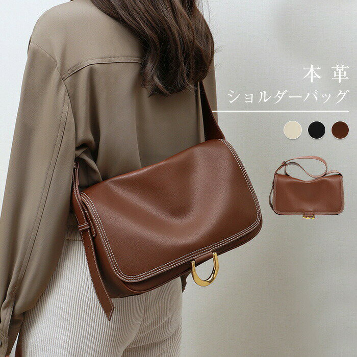樂天商城 - 本革 ショルダーバッグ レディース レザーバッグ スクエア 肩掛けバッグ 斜め掛けバッグ 通勤バッグ お仕事バッグ ショルダー バッグ 斜めがけ ファスナー付き 大人 高見え ビジネス オフィス おしゃれ シンプル ブラック 送料無料