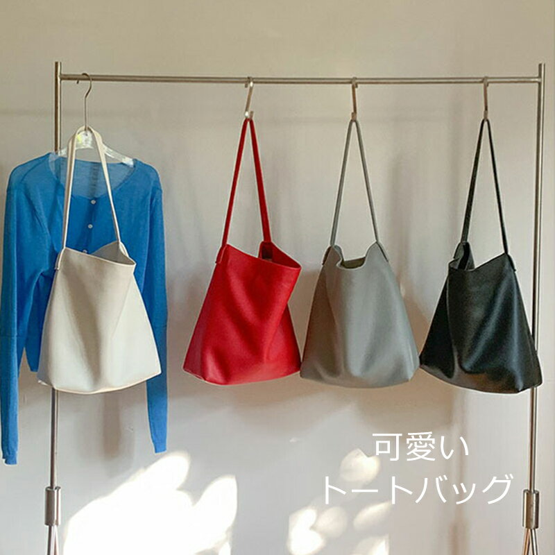 Mサイズ トートバッグ レディース フェイクレザー かばん 縦型 大容量 肩掛け バッグ 大きめ マチあり ..