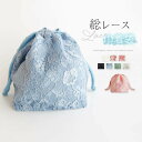 浴衣 巾着バッグ レース 手持ち 巾着袋 巾着バッグ 7色 可愛い ポーチ レース巾着 浴衣 祭り 財布 小物入れ スマホポーチ 振袖 袴 成人式 結婚式 着物 浴衣 かわいい レディース 信玄袋 花柄 かばん かわいい 超軽量 ブラック ベージュ ホワイト 送料無料