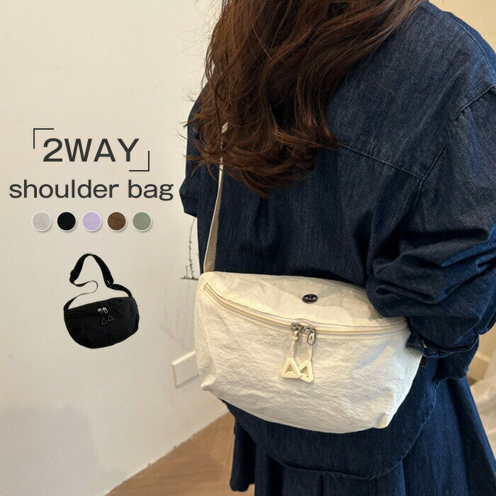 ショルダーバッグ レディース 斜め掛け ハーフムーンバッグ ワンショルダー 大容量 ボディバッグ メンズ 小さめ 男女兼用 ナイロン メッセンジャーバッグ 斜めがけバッグ ファスナー付き ポケット多い 超軽量 大人 旅行 通勤 通学 送料無料