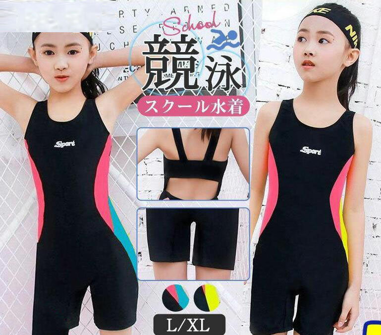 Other - キッズ スクール水着 女子 女の子 女児 ワンピース 水着 小学校 UVカット 透けない 学校用 小学生 競泳 水泳 授業用 練習用 スイミング