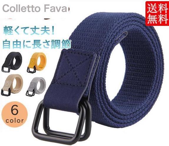 ベルト メンズ メッシュ ゴムベルト 編みこみ 無段階 紳士用 男性用 フリーサイズ カジュアル スポーツ ゴルフウェア 着やせ 定番 無地