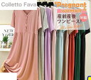 授乳服 夏 マタニティ レディース パジャマ ワンピース 春夏 前ボタン 授乳口 部屋着 ルームウェア 入院着 産前産後 ワンピ タニティウェア