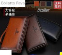 長財布 財布 メンズ ビジネス 大容量 クラッチバック レザー 大きめ ラウンドファスナー ダブルファスナー カード入れ プレゼント おしゃれ(4)