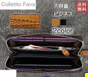 高級 財布 長財布 メンズ クロコ型押し ビジネス 本革 カード入れが多い 鰐柄 小銭入れ 牛革 ラウンドファスナー プレゼント ギフト ブランド(4)