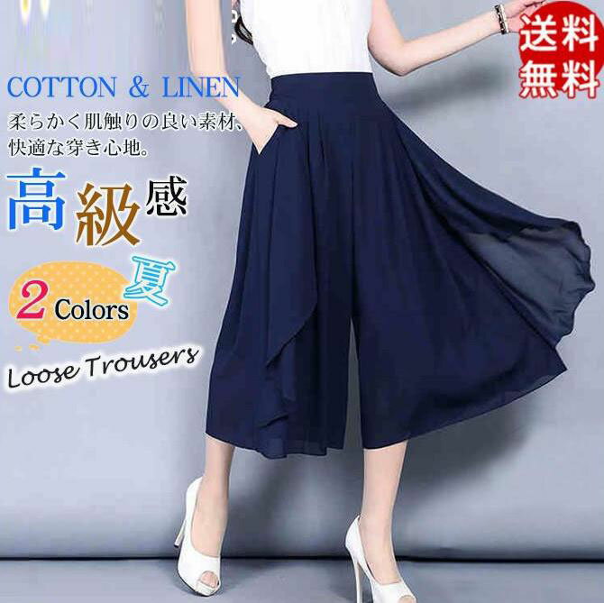 樂天商城 - ガウチョパンツ ワイドパンツ シフォン フレア ひらひら ウエストゴム入り パンツ レディース ボトムス 春 夏 ヨガパンツ フレアパンツ 涼しい