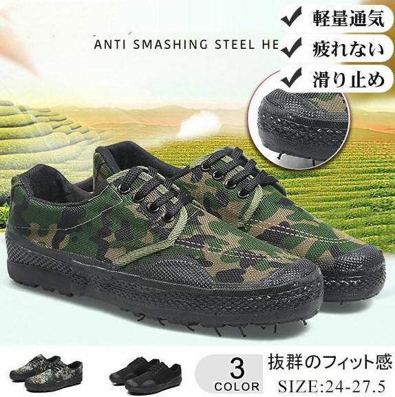 スニーカー メンズ 運動靴 スポーツシューズ ウォーキング ジョギング エアクッション 軽量 カジュアル スニーカー 靴 シューズ 通気 男性