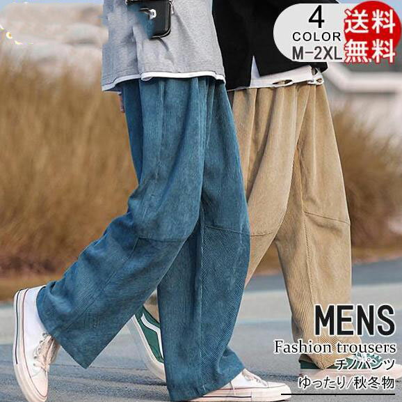 カンパニョーロ　パンツ 楽天市場】カンパニョーロ パンツの通販