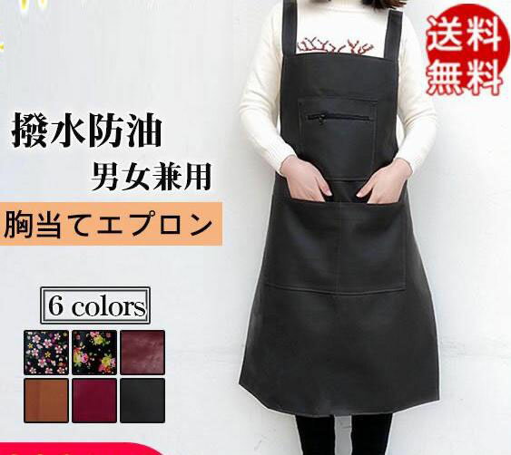 樂天商城 - エプロン 胸当て H型 保育士 メンズ レディース カフェ 無地 作業 料理 割烹着 作業服 前掛け 仕事着 防油 汚れ防止 脱着簡単 男女兼用