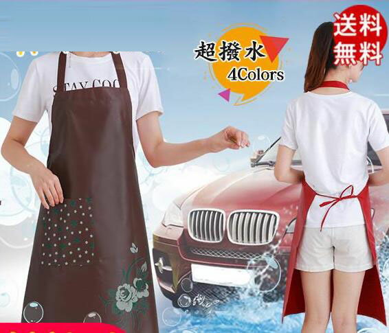 樂天商城 - エプロン 胸当てエプロン ポケット付き 超撥水 無地 大きいサイズ おしゃれ かわいい 女性用 保育士 家事 料理教室 調理実習 普段使い