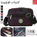 ショルダーバッグ ママバッグ レディース ドット柄 3ポケット 斜めがけ 水玉 収納力 軽量 鞄 小さめ コンパクト 大容量 通学 通勤 おしゃれ