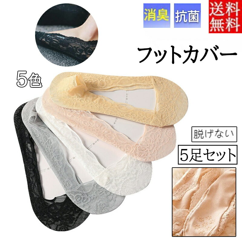 ���� �եåȥ��С� 5­���å� æ���ʤ� ��ǥ����� ���å��� �ѥ�ץ� ���ߤ� �졼�� �ϥ��ҡ��� �ҡ��� ���Ĥ��� ���å� ��Ŭ �İ��� ���å�