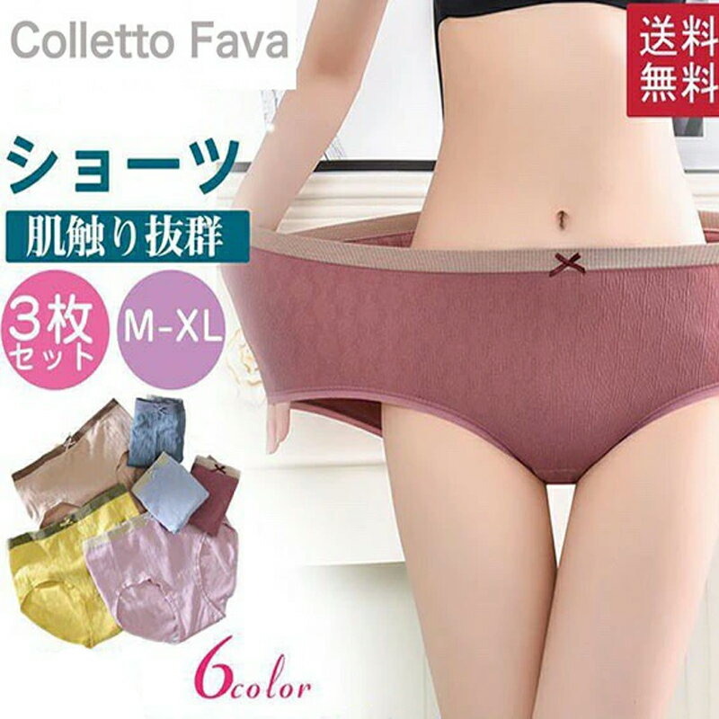 3�����å� ���硼�� ��ǥ����� ��ܥ� ��� �쥮��顼���硼�� ���硼�ĥ��å� ������ �礭�� ���� �ѥ�� �ե��å� ȩ����ȴ�� �̵���