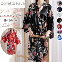 浴衣風 パジャマ レディース ガウン 花柄 シルク風 接触冷感 快適 夏用 薄手 ゆったり ルームウェア ナイトウェア 寝巻き コスプレ セクシー