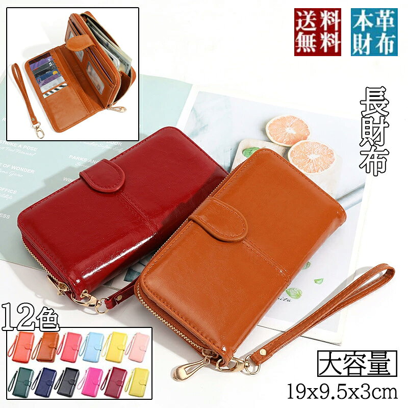 Women's long wallet, women's wallet, wallet, purse, compact, large capacity, stylish, fashionable, cute, gift, present, free shipping, points redemption