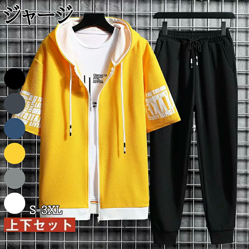 ���㡼�� �岼 ��� ���åȥ��å� �ա����� ���åץ��å� �ѡ����� Ⱦµ �ץ륪���С� ���� �ա��� �ѥ�� ���ݡ��ĥ����� ���ޡ� ������