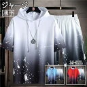 セットアップ ジャージ メンズ プルオーバー 夏服 薄手 上下セット フード付き グラデーション 男性用 半袖Tシャツ 夏春 ショートパンツ サマー