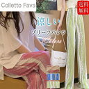 プリーツパンツ ガウチョパンツ レディース ワイドパンツ ウエストゴム 春夏 春物 イージーパンツ バギーパンツ ボトムス パンツ 大きいサイズ